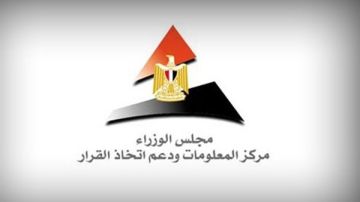 معلومات الوزراء يحلل سوق الفضة: المعدن الأبيض يجمع بين الاستثمار والاستخدام الصناعي ويظل ملاذا آمنا معلومات الوزراء يحلل سوق الفضة: المعدن الأبيض يجمع بين الاستثمار والاستخدام الصناعي ويظل ملاذا آمنا
