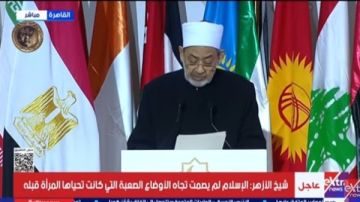 الإمام الأكبر: الإسلام أنصف المرأة ورفع من مكانتها