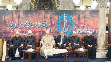 بث مباشر.. الجامع الأزهر يحتفل بمرور 1086 عاما على تأسيسه بث مباشر.. الجامع الأزهر يحتفل بمرور 1086 عاما على تأسيسه