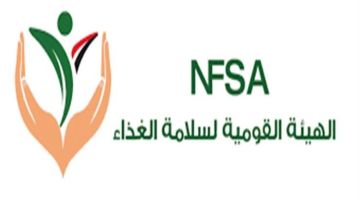 2492 إذن تصدير و1846 إفراجا جمركيا .. سلامة الغذاء في في أسبوع 2492 إذن تصدير و1846 إفراجا جمركيا .. سلامة الغذاء في في أسبوع