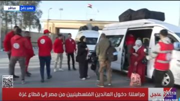 تشغيل معبر رفح رسميا وبدء عودة الفلسطينيين من مصر إلى قطاع غزة