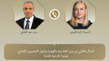 تعاون مصري - فنلندي قريب في التحول الرقمي والذكاء الاصطناعي