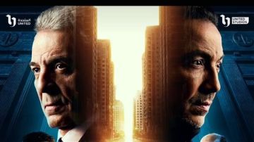 دراما رمضان 2026.. طرح البوستر الرسمي لمسلسل فرصة أخيرة لـ طارق لطفي