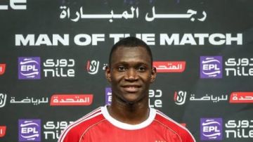 أليو ديانج يتوج بجائزة رجل المباراة بلقاء الأهلي والإسماعيلي في الدوري