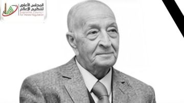 الأعلى للإعلام ينعي فهمي عمر: فقدنا واحدا من أهم القامات الإذاعية