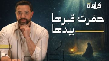 تامر شلتوت يتناول سيرة السيدة زينب في برنامج كرامات .. الليلة تامر شلتوت يتناول سيرة السيدة زينب في برنامج كرامات .. الليلة