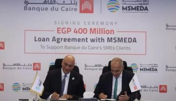 جهاز تنمية المشروعات يقدم تمويلا جديدا لبنك القاهرة بقيمة 400 مليون جنيه لتمويل المشروعات المتوسطة والصغيرة