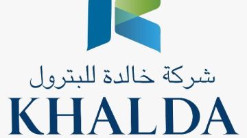 شركة خالدة للبترول تطلق شعارها المؤسسي الجديد