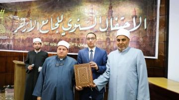 نائب محافظ المنيا يشهد احتفالية تأسيس الجامع الأزهر نائب محافظ المنيا يشهد احتفالية تأسيس الجامع الأزهر