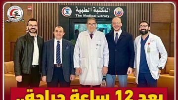 إنقاذ ساق طفل باسوس.. تفاصيل معجزة طبية نفذها أطباء معهد ناصر