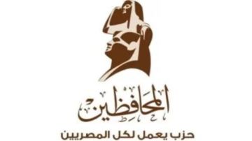 5 مارس.. المؤتمر العام لحزب المحافظين لإجراء انتخاباته الداخلية