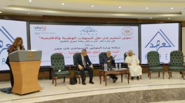 التضامن تنظم ورشة عمل تحت عنوان تمويل التعليم في ظل التحولات الوطنية والإقليمية التضامن تنظم ورشة عمل تحت عنوان تمويل التعليم في ظل التحولات الوطنية والإقليمية