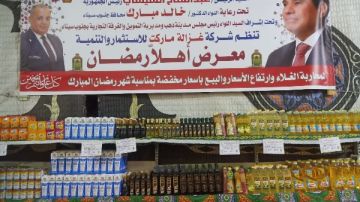 بالفيديو.. الوزراء: الدولة تتوسع في افتتاح منافذ السلع ومعارض أهلا رمضان