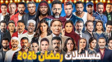بين الصمود الإنساني وصراعات النفوذ.. دراما رمضان 2026 تشتعل في حلقتها العاشرة بين الصمود الإنساني وصراعات النفوذ.. دراما رمضان 2026 تشتعل في حلقتها العاشرة