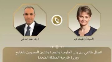 وزير الخارجية يبحث مع نظيرته البريطانية زيادة حجم الاستثمارات والوضع الإقليمي وزير الخارجية يبحث مع نظيرته البريطانية زيادة حجم الاستثمارات والوضع الإقليمي