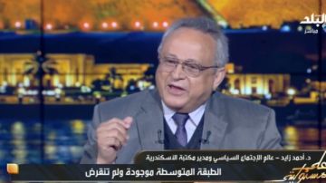 مدير مكتبة الإسكندرية : السوشيال ميديا خطر يهدد المجتمع وتؤثر سلبا على الأطفال