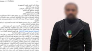 محكوم عيه بالحبس.. الداخلية تنفى القبض على شخص دون وجه حق بكفر الشيخ محكوم عيه بالحبس.. الداخلية تنفى القبض على شخص دون وجه حق بكفر الشيخ