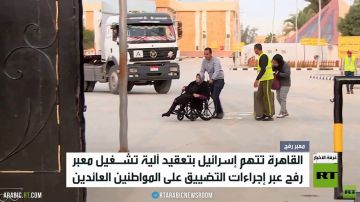 القاهرة تندد بالإجراءات الإسرائيلية