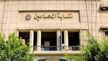 اللجنة القضائية تعلن نتيجة جولة الإعادة للمرحلة الثانية من انتخابات النقابات الفرعية للمحامين