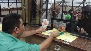 زيادة المعاشات 2026.. طريقة الاستعلام عن الزيادة الجديدة