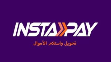 فخ إلكتروني باسم إنستاباي رسائل وهمية تفتح باب الاحتيال البنكي.. وخبير يوضح لـ صدى البلد كيفية الحماية