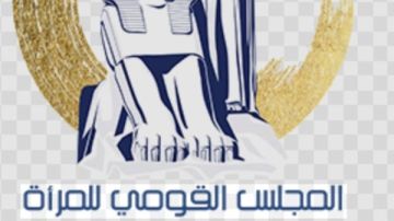 أبرزها تمكين المرأة سياسيا لجنة المشاركة السياسية بالمجلس القومى للمرأة تناقش خطة عملها خلال الفترة القادمة