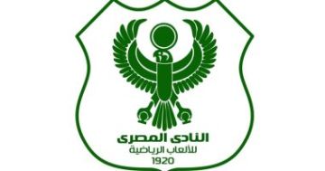 المصري يرفض تعديل موعد مباراته وادي دجلة في الدوري