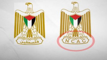 مكتب نتنياهو يعلن رفضه الشعار الخاص بلجنة إدارة غزة مكتب نتنياهو يعلن رفضه الشعار الخاص بلجنة إدارة غزة