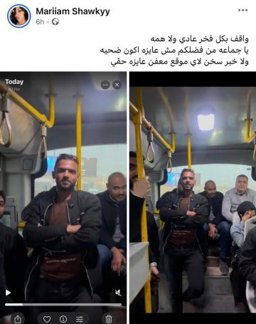 بعد واقعة الأتوبيس.. مقاطع فيديو صادمة توقع شابا مصريا في قبضة الأمن