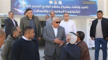 محافظ الوادي الجديد: إدراج معهد تكنولوجيا المعلومات بالتنسيق الجامعي العام المقبل