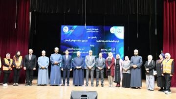 البحوث الإسلامية يشارك في فعاليات يوم توعوي لمواجهة الإدمان بجامعة قناة السويس