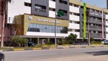 تعليم القليوبية تحدد موعد ومكان تظلمات الشهادة الإعدادية