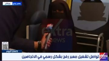 من معبر رفح سيدة فلسطينية: كل الشكر لمصر على تقديم الخدمات الطبية لنا