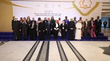 ننشر تفاصيل المؤتمر الدولي: استثمار الخطاب الديني والإعلامي وأثره على حماية حقوق المرأة ننشر تفاصيل المؤتمر الدولي: استثمار الخطاب الديني والإعلامي وأثره على حماية حقوق المرأة