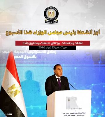 بالإنفوجراف.. أبرز أنشطة رئيس مجلس الوزراء هذا الأسبوع