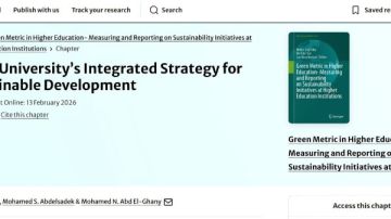 جامعة القاهرة تتصدر المشهد العالمي.. فصل جديد من الانجازات تسطره Springer Nature