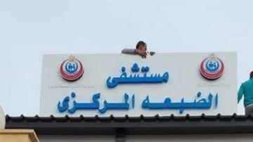 مصرع 7 أشخاص وإصابة 6 في تصادم مروع بطريق مطروح السلوم