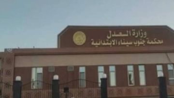 السجن المشدد 3 سنوات وغرامة 50 ألف جنيه لعامل بمركب صيد بتهمة الاتجار في المخدرات بدهب