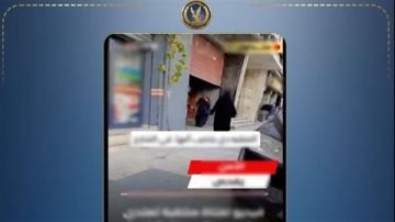 أمن الإسكندرية يكشف ملابسات فيديو تعدي ابنة على والدتها في الشارع أمن الإسكندرية يكشف ملابسات فيديو تعدي ابنة على والدتها في الشارع