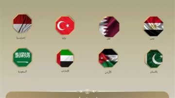 بيان مشترك لوزراء خارجية ثماني دول يدين الانتهاكات الإسرائيلية في الضفة الغربية