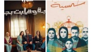 ثلاث مسلسلات لها تأثير مجتمعي ملحوظ في الفترة الأخيرة