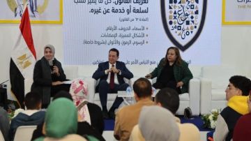 ندوة بجناح المجلس القومي للمرأة بمعرض الكتاب تناقش حقوق الملكية الفكرية وأهميتها ندوة بجناح المجلس القومي للمرأة بمعرض الكتاب تناقش حقوق الملكية الفكرية وأهميتها