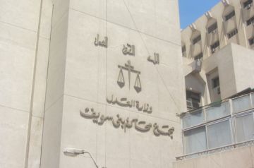 حبس المتهم بقتل زوج شقيقته ببني سويف 4 أيام على ذمة التحقيقات حبس المتهم بقتل زوج شقيقته ببني سويف 4 أيام على ذمة التحقيقات