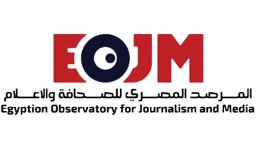 منحة تدريبيبة لصحفيي المحافظات من المرصد المصري
