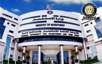 حجز الاسم التجاري وشهادة عدم الالتباس عبر مصر الرقمية بدءا من 8 فبراير حجز الاسم التجاري وشهادة عدم الالتباس عبر مصر الرقمية بدءا من 8 فبراير