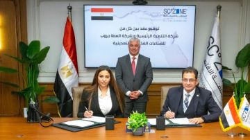 515 مليون جنيه وفرص عمل.. اقتصادية قناة السويس توقع عقد شركة للصناعات الغذائية