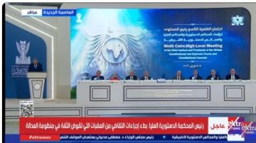 بث مباشر لمؤتمر القاهرة التاسع لرؤساء المحاكم الدستورية العليا بث مباشر لمؤتمر القاهرة التاسع لرؤساء المحاكم الدستورية العليا