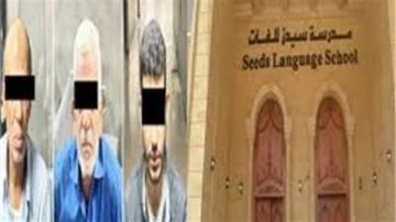 تأجيل محاكمة مديرة مدرسة سيدز ومشرفاتها بتهمة تعريض الطلاب للاعتداء لأول مارس 2026 تأجيل محاكمة مديرة مدرسة سيدز ومشرفاتها بتهمة تعريض الطلاب للاعتداء لأول مارس 2026