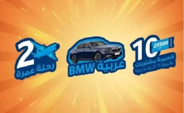 مصرف أبوظبي الإسلامي مصر يطلق عرضا ترويجيا حصريا على مرابحة السيارة مصرف أبوظبي الإسلامي مصر يطلق عرضا ترويجيا حصريا على مرابحة السيارة