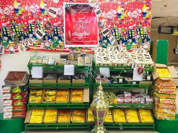 غرفة سوهاج التجارية تعلن انطلاق سلسلة معارض أهلا رمضان غرفة سوهاج التجارية تعلن انطلاق سلسلة معارض أهلا رمضان